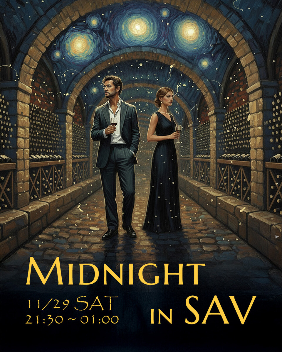 아영FBC가 오는 29일 와인 페스티벌 '미드나잇 인 사브(Midnight in Sav)'를 개최한다./아영FBC