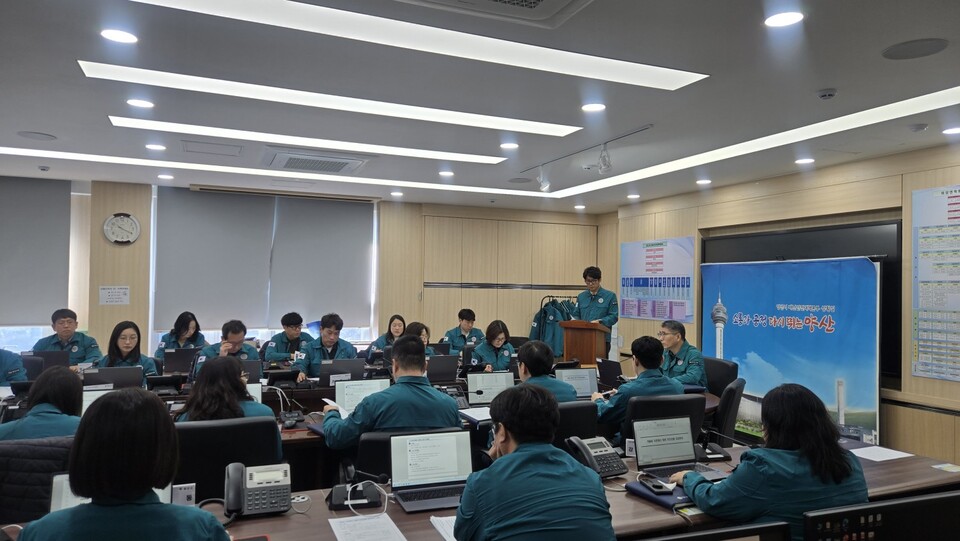 겨울철 자연재난(대설·한파) 대비 추진상황 점검회의 모습. 사진=양산시