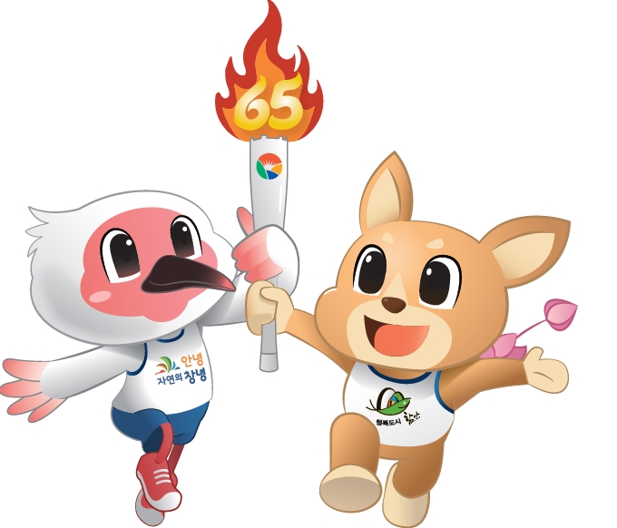 제65회 경상남도민체육대회 마스코트. 사진=창녕군