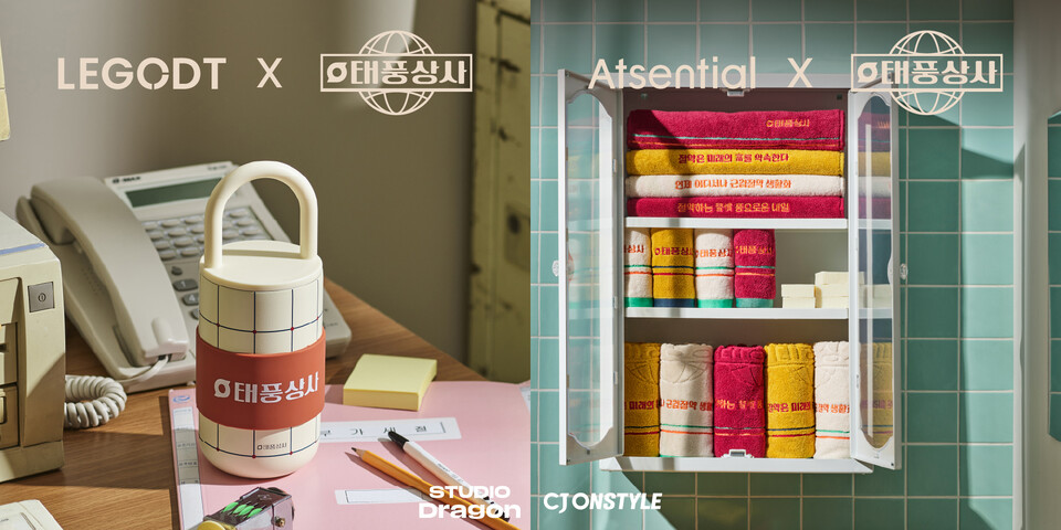 CJ온스타일 제공