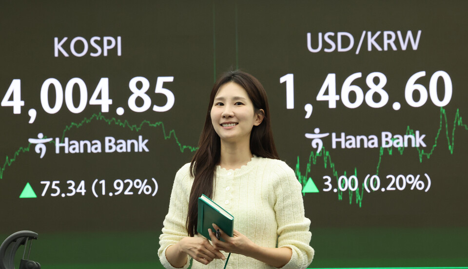코스피가 20일 전장보다 75.34포인트(1.92%) 오른 4004.85에 장을 마쳤다. /사진=연합뉴스