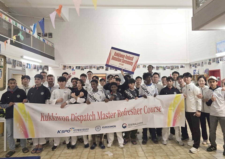 보수교육 단체 사진. /국기원 제공