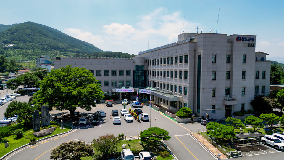 청도군청 전경. 사진=청도군