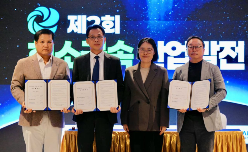 고려아연이 20일 서울 용산구 피스앤파크 컨벤션에서 열린 제2차 희소금속 산업발전협의회에 참여해 국가희소금속센터, 에이치케이머티리얼즈와 ‘게르마늄 공급망 안정화를 위한 상생협력 업무협약’을 체결했다./고려아연