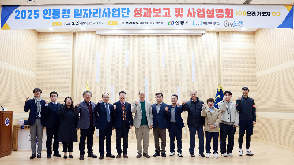 국립경북대학교,‘안동형일자리사업’이 지역 기업 성장과 청년 인재 양성에 뚜렷한 성과.사진=국립경국대 제공