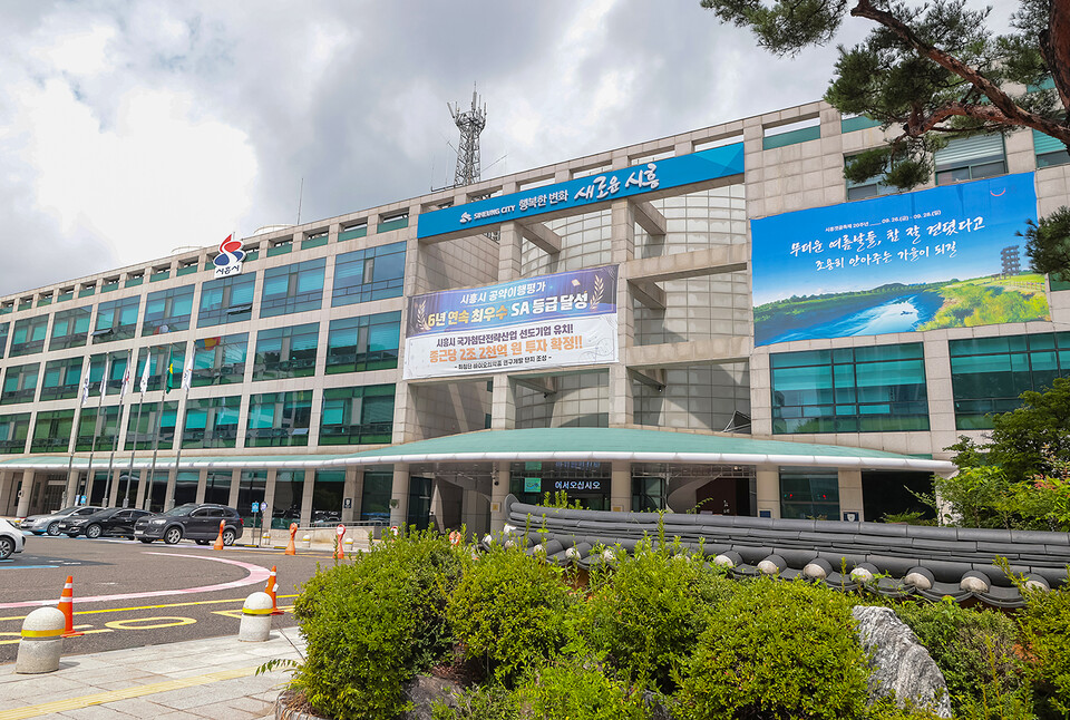 시흥시(시장 임병택)는 지난 7월 산업통상자원부와 한국에너지공단이 주관한 ‘2026년 신재생에너지 융복합지원사업’ 공개평가에서 A등급을 획득하며, 국비 13억 원을 최종 확보했다./ 시흥시 제공