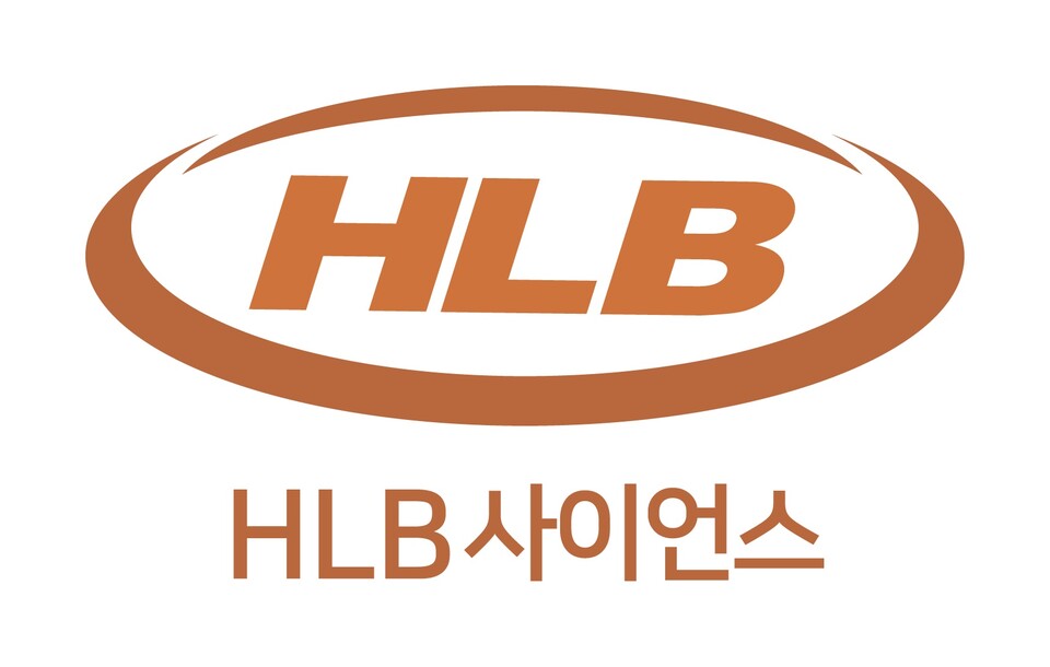HLB사이언스 CI. /HLB사이언스 제공