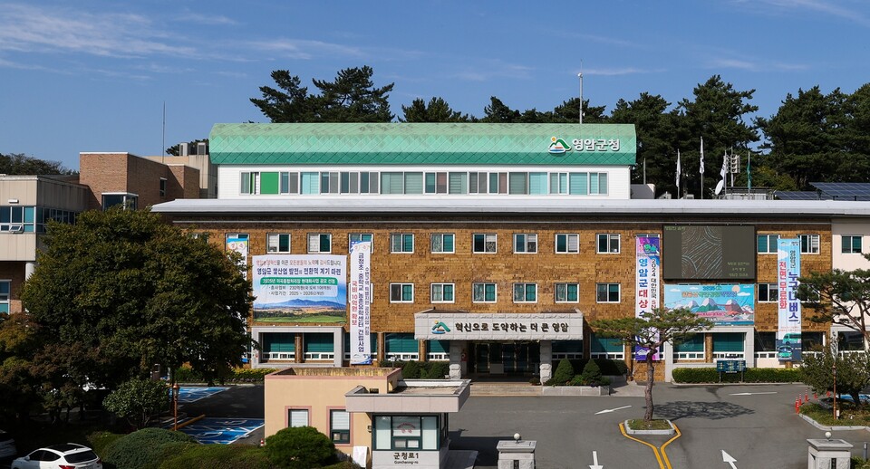 영암군청 전경.