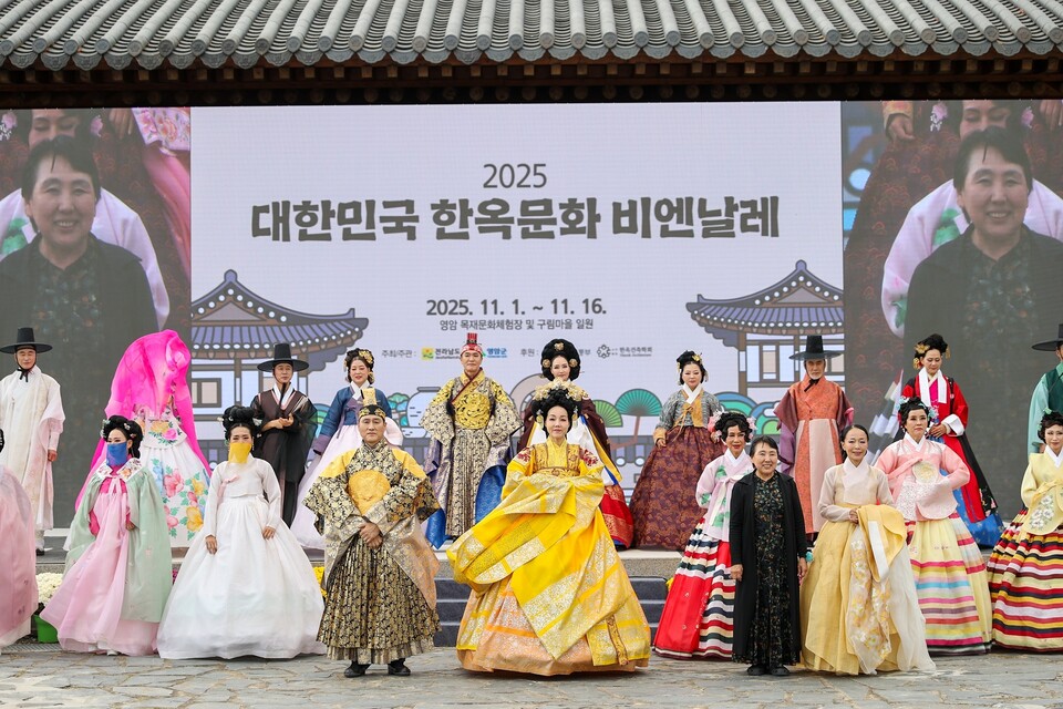 황옥선 무용수의 우리춤으로 시작된 한복패션쇼에는 25명의 시니어 모델이 나와 속옷, 색동, 봄·여름·가을·겨울, 왕과 비를 차례대로 선보였다./사진=영암군