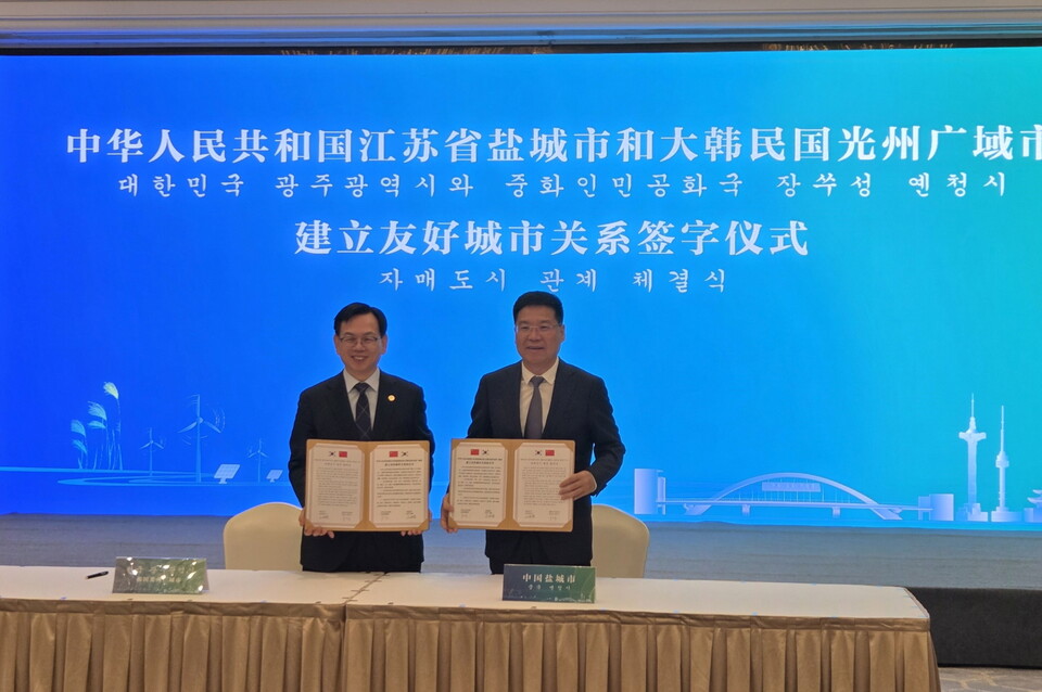 고광완 광주시행정부시장이 20일 중국 옌청시 영빈관 구룡홀에서 ‘광주광역시-중국 옌청시 자매도시 결연 협정’을 체결하고,  옌한핑(严汉平) 옌청시장과 기념촬영을 하고 있다./사진=광주광역시