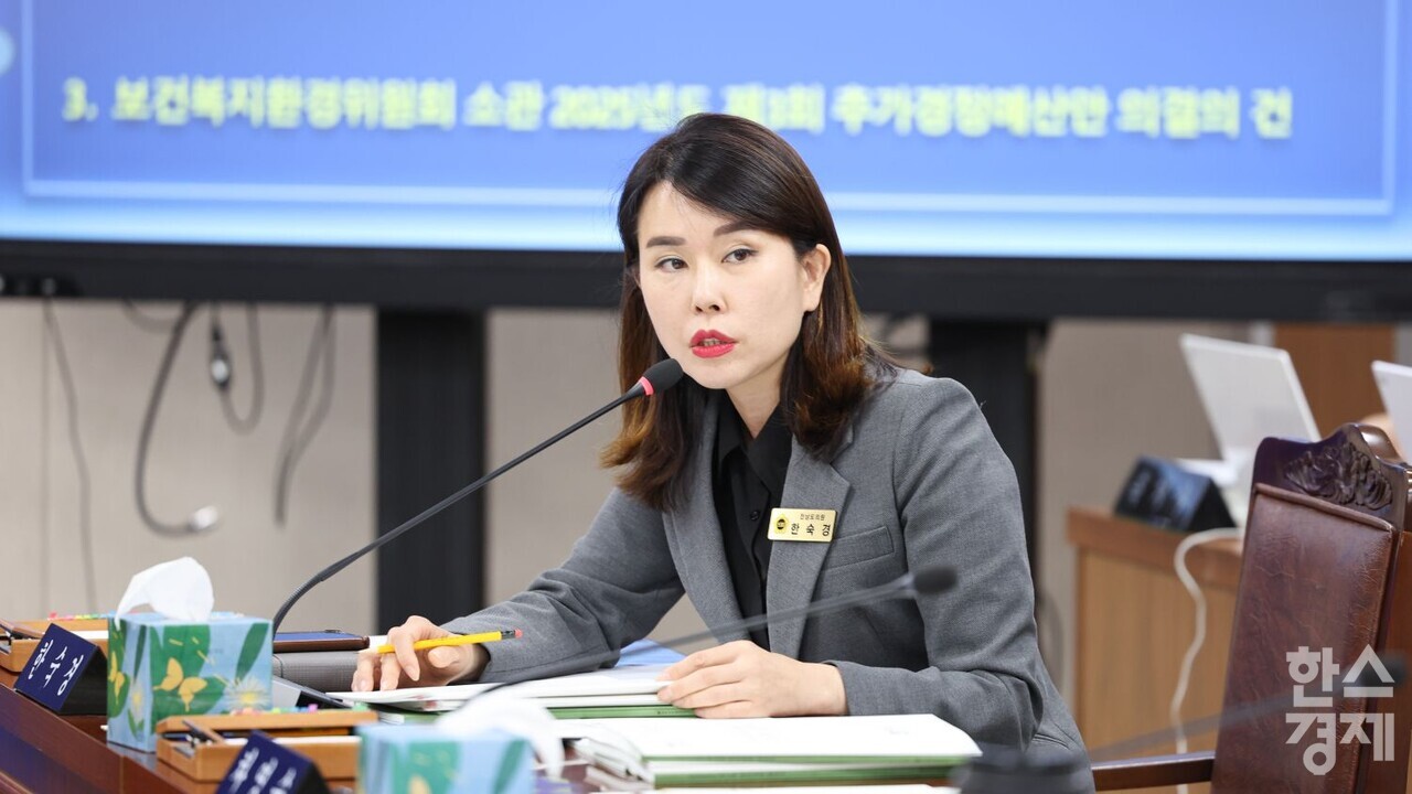 ▲한숙경 전남도의원