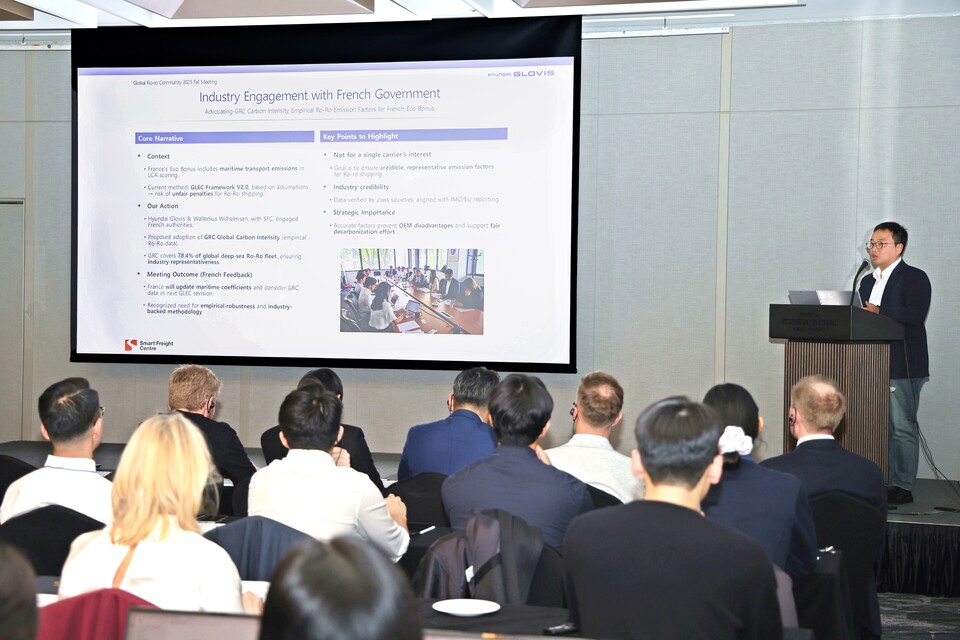 지난 18일 그랜드 인터컨티넨탈 서울 파르나스에서 열린 ‘글로벌 로로 커뮤니티(GRC)’ 총회에서 현대글로비스 관계자가 발언하고 있다./현대글로비스