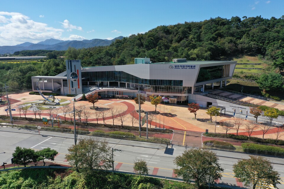 상주박물관,‘2025년도 공립박물관 평가인증’에서 4회 연속 인증 획득 .사진=상주시 제공