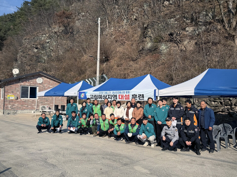  안동시는  안동소방서, 안동경찰서, 안동시지역자율방재단과  대설 대응 합동훈련 실시.사진=안동시 제공