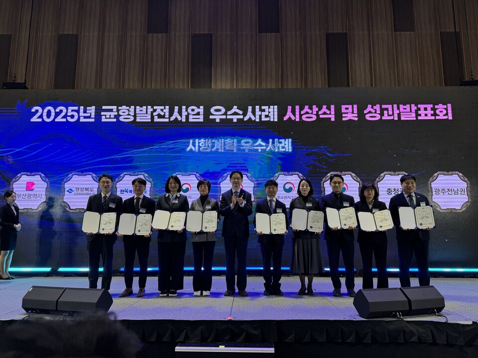 경상북도와 의성군이 2025 균형발전사업 우수사례 시상식에서 지방시대위원장 표창 동시 수상.사진=경북도 제공