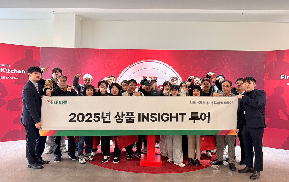  세븐일레븐 제공