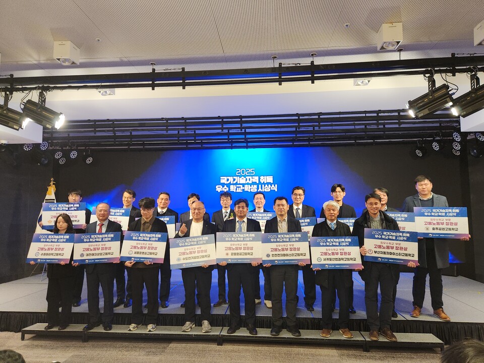 경북교육청 ,고용노동부가 주최한 국가기술자격 취득  우수교·우수학생 선정에서  전국 최다 수상의 영예 .사진=경북교육청 제공