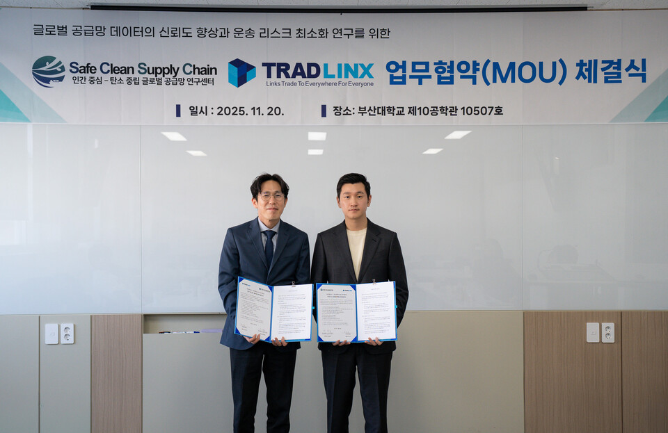 트레드링스가 부산대 SCSC연구센터와 ‘AI 기반 공급망 예측 모델 공동 개발’을 위한 업무협약을 체결했다./트레드링스