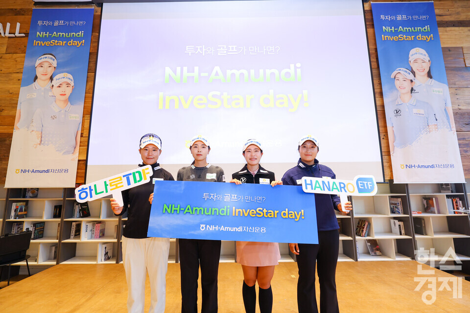 [사진=NH아문디자산운용]