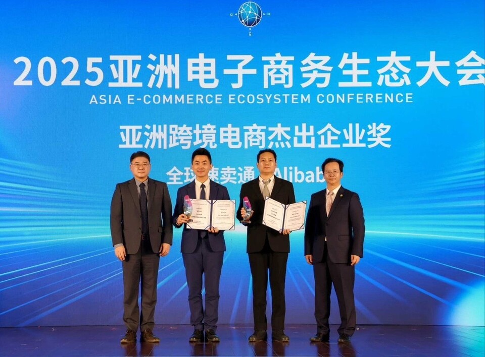 알리익스프레스 제공