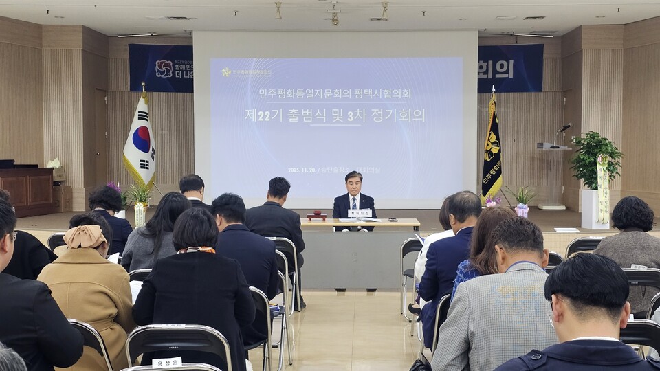 이재명 대통령으로부터 제22기 평택시협의회장으로 임명된 최시영 회장은 취임사에서 “대한민국 평화통일 정책 자문과 사회적 대화 확대에 동참할 수 있어 영광”이라며 새 임기의 포부를 밝혔다./ 김두일 기자