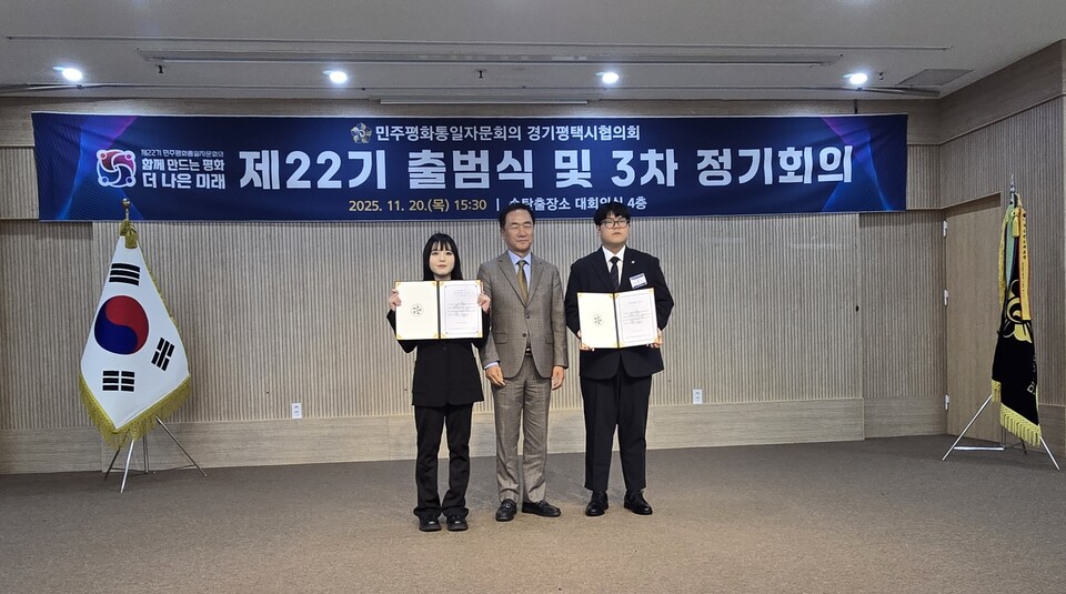 이날 출범식에서는 정장선 평택시장이 의장인 이재명 대통령을 대신해 자문위원 118명에게 직접 위촉장을 전달하며 제22기 협의회의 힘찬 출발을 응원했다./ 김두일 기자