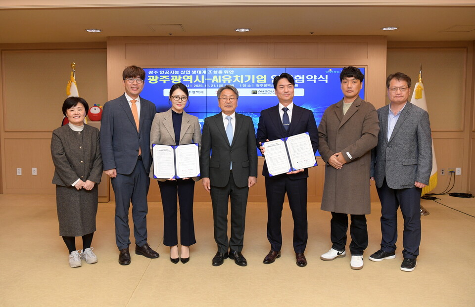 광주광역시는 21일 시청 비즈니스룸에서 AI 기반 반려동물 케어 기업 ▲베로 홀딩스, AI 인사평가·디지털트윈 기업 ▲㈜앤솔루션과 각각 348번과 349번째 ‘광주형 인공지능 비즈니스 업무협약’을 체결했다. /사진=광주광역시