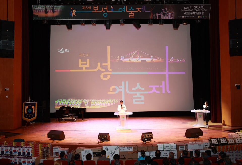 보성군은 지난 20일 보성군문화예술회관에서 열린 ‘제5회 보성예술제’에서 김철우 군수가 축사를 하고 있다. /사진=보성군