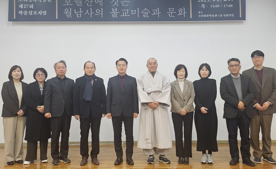 강진군 고려청자박물관이 지난 20일 ‘보월산에 깃든 월남사의 불교미술과 문화’라는 주제로 학술 심포지엄을 개최하고 참석자들 기념촬영 했다./사진=강진군