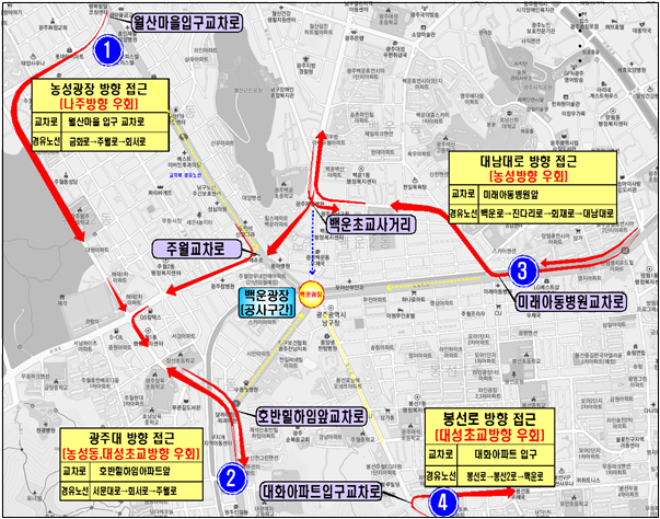 광주광역시 도시철도건설본부는 도시철도 2호선 1단계 4공구 공사로 인해 오는 25일부터 다음달 22일까지 남구 대남대로 주월교차로~백운교차로 280m 구간의 도로 통제로 우회구간 지도.