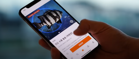 크라우디가 어부와 소비자 간 직거래 플랫폼 ‘파도상자’ 서비스를 제공하는 공유어장의 증권형 크라우드펀딩을 진행한다./크라우디