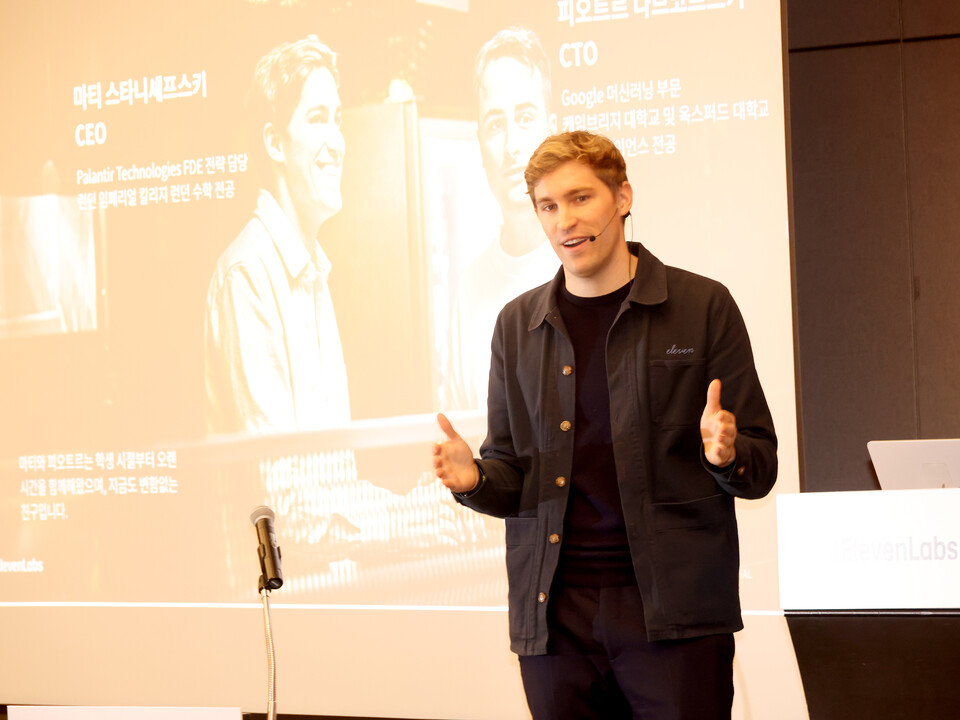 발표하고 있는 마티 스타니셰프스키 일레븐랩스 공동창업자 겸 CEO./일레븐랩스