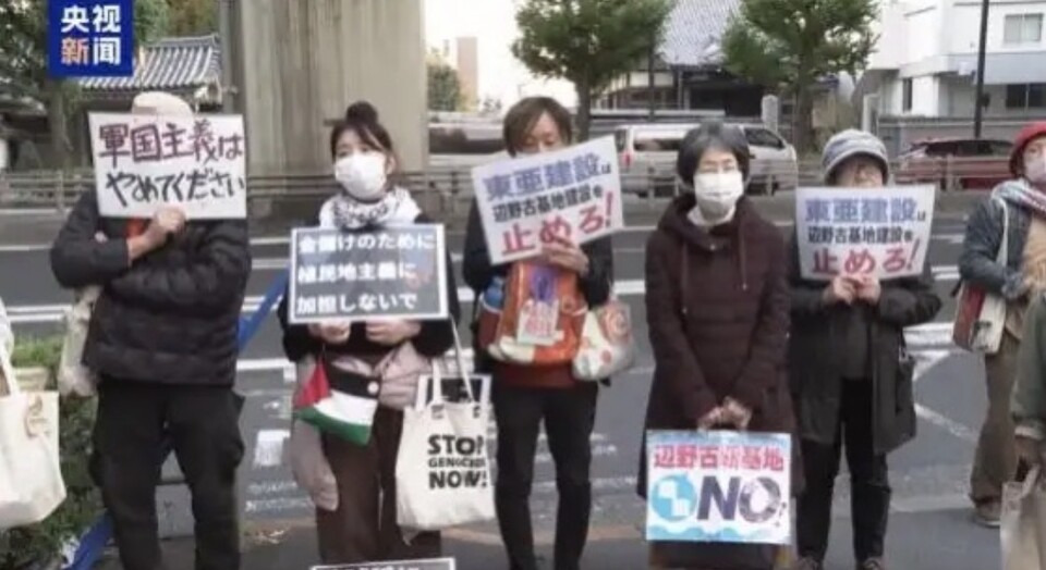 일본 시민들이 도쿄 총리 관저 앞에서 ‘다카이치 퇴진’을 외치며 시위를 벌이는 모습이 중국 관영 CCTV를 통해 보도됐다. / 중국 CCTV 화면 캡처