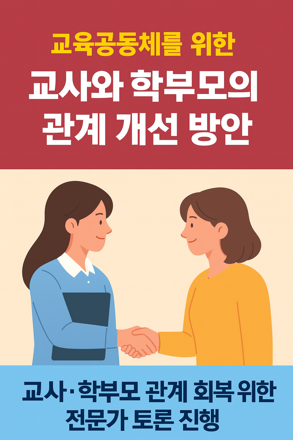 기사와 연관된 이미지. 사진=이승렬 기자