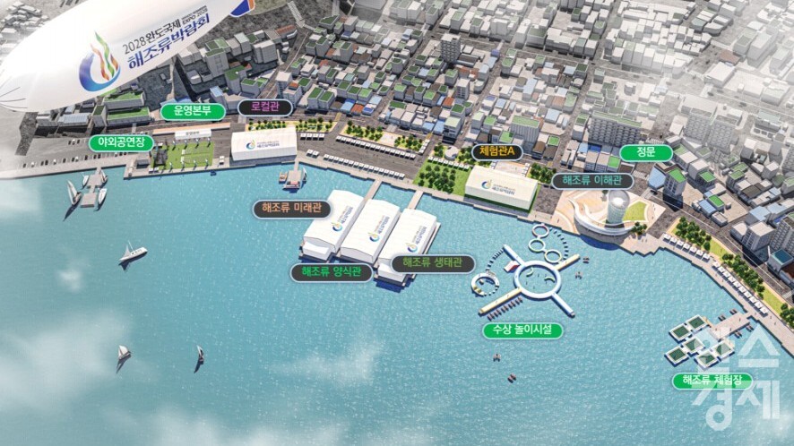 ▲해조류박람회장 조감도 (사진=전남도)