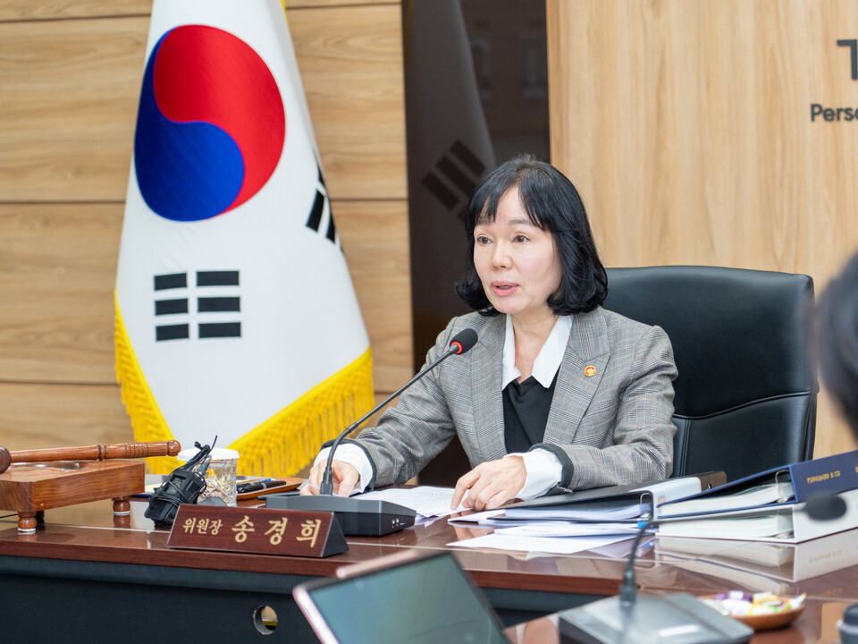 송경희 개인정보보호위원회 위원장이 지난 20일 서울 종로구 정부서울청사에서 열린 2025년 제23회 개인정보보호위원회 전체회의에서 모두발언을 하고 있다./연합뉴스