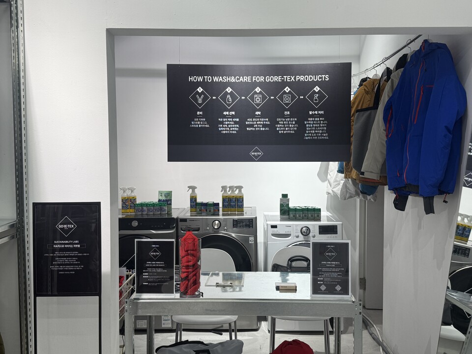 고어텍스 브랜드 따뜻함 연구소 체험형 팝업 스토어 내 세탁 관리 서비스 공간 모습. /고어코리아 제공