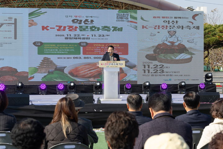 정헌율 익산시장./익산시