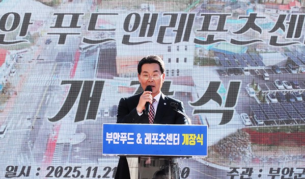 권익현 부안군수./부안군