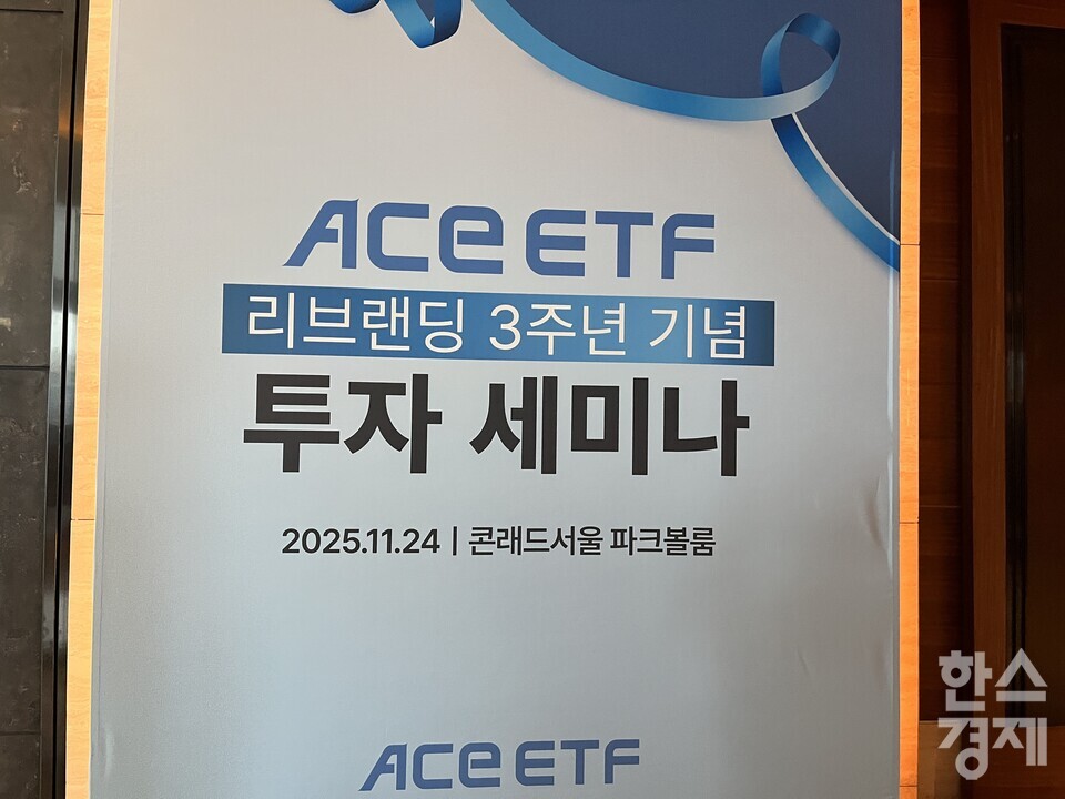 [사진=김유진 기자]