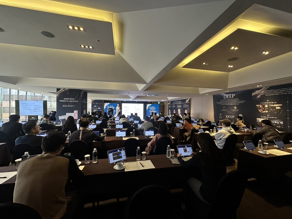 대웅제약과 DNC 에스테틱스가 개최한 DEEP 심포지엄에서 강연 프로그램이 진행되고 있다. /대웅제약 제공
