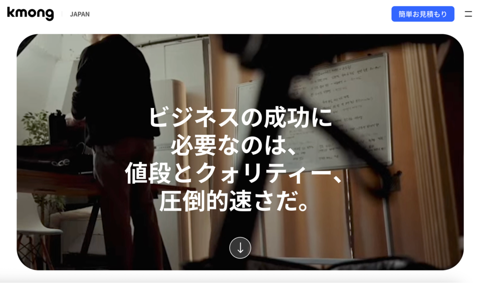 크몽이 자사의 검증된 전문가 풀을 바탕으로 일본 시장에 본격 진출하며 글로벌 휴먼 클라우드 플랫폼으로의 확장에 나선다./크몽