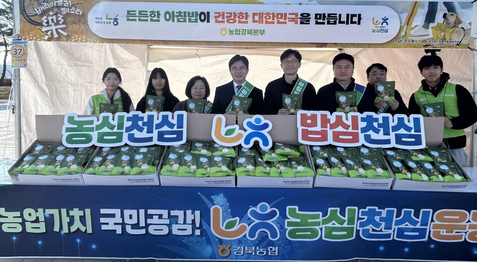 경북농협(본부장 최진수)은 안동탈춤공연장에서 열린 ‘배리어프리 樂(낙) 페스타’에 참여해 행사 방문객과 지역 장애인·가족들에게 경북쌀  나눔 활동을 전개했다. .사진=경북농협 제공