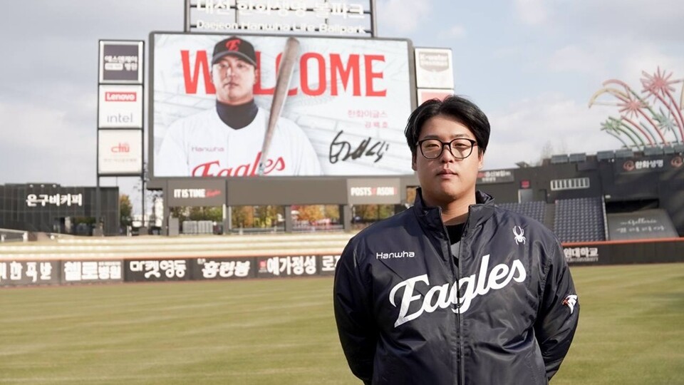 강백호가 20일 오후 한화와 FA 계약을 마친 뒤 대전 한화생명볼파크에서 기념 촬영하고 있다. /한화 이글스 제공