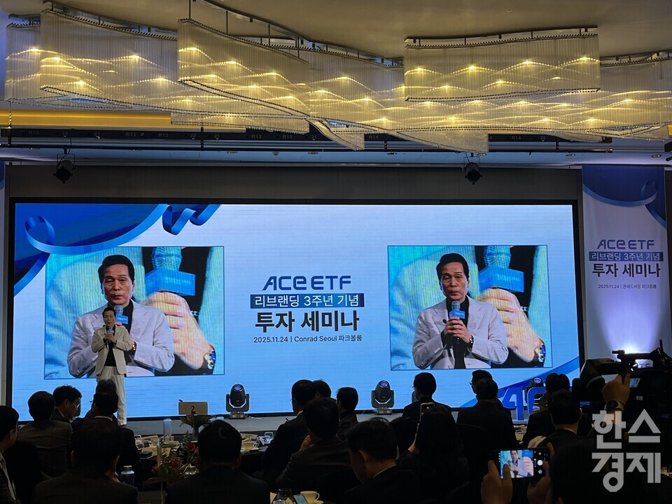 한국투자신탁운용 배재규 대표가 24일 서울 여의도 콘래드호텔에서 열린 'ACE ETF 리브랜딩 3주년 기념 투자 세미나'에서 발언하고 있다. /사진=김유진 기자