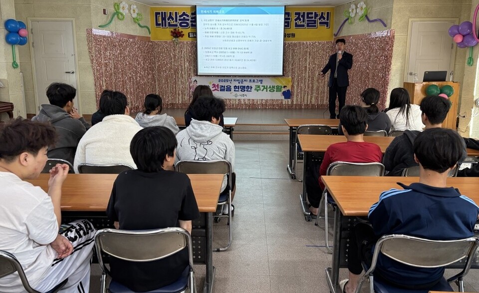 나주시가 안정적인 자립을 위한 희망 첫걸음 현명한 주거생활 프로그램을 진행하고 있다. /사진=나주시