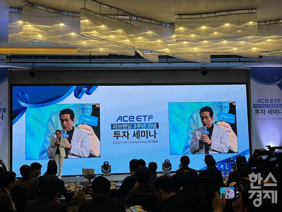 한국투자신탁운용 배재규 대표가 24일 서울 여의도 콘래드호텔에서 열린 'ACE ETF 리브랜딩 3주년 기념 투자 세미나'에서 테크주 투자의 중요성에 대해 설명하고 있다. /사진=김유진 기자