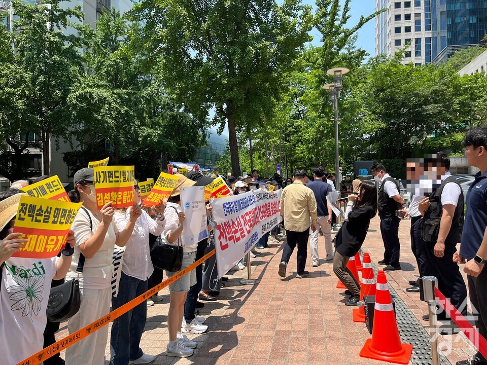 벨기에펀드 피해자모임이 지난 6월 서울 여의도 한국투자증권 본사 앞에서 시위를 열고 있다. /사진=김유진 기자