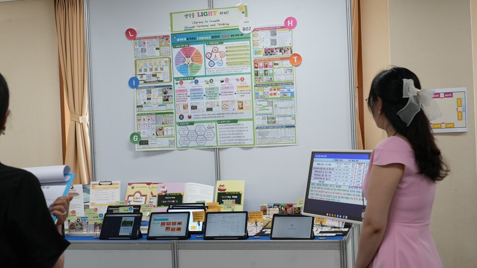 제56회 전국교육자료전에서 국무총리상 수상. 사진=대구시교육청,