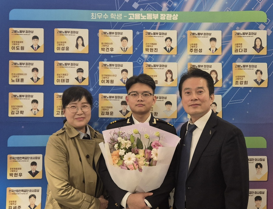 대구일마이스터고등학교, 2025년 국가기술자격 취득 최우수학생. 사진=대구시교육청